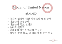 체첸 분쟁에 대하여-5
