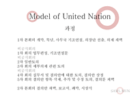 체첸 분쟁에 대하여-6