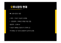 재래시장 활성화와 관광개발-3