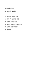 성매매 합법화 찬반논란-1