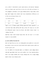 성매매 합법화 찬반논란-4