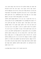 성매매 합법화 찬반논란-8