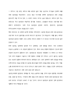성매매 합법화 찬반논란-9