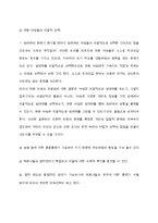 성매매 합법화 찬반논란-10