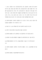 성매매 합법화 찬반논란-12