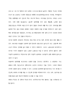 성매매 합법화 찬반논란-15