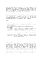 한국 분단영화 속의 언어-5