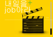 오락MC와 교양MC 방송 화법 비교-1