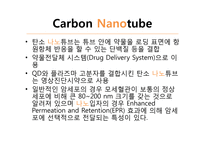 나노 의약(nanomedicine)-10