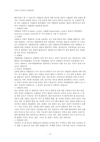 고혈압 건강증진 기획-16