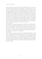 고혈압 건강증진 기획-20