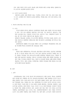 교내 장애학생 도우미 프로그램-7