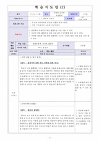 다문화 가정 독서지도 교육 프로그램-10