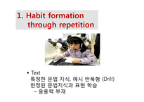 중학교 2학년 영어교재 분석-4