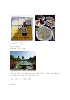스페인 여행계획-6