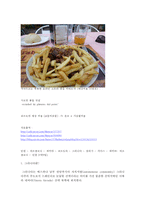 스페인 여행계획-9