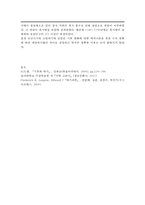 고려시대 기후와 역사적 사건-15