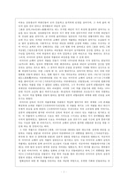 일본의 영화감독 조사-2