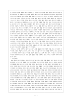 일본의 영화감독 조사-6