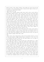 일본의 영화감독 조사-7