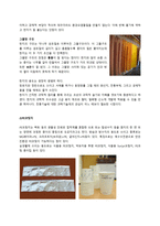 종이의 기원과 역사-8