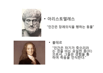 아시아의 장례 문화-3