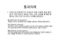 아시아의 장례 문화-5