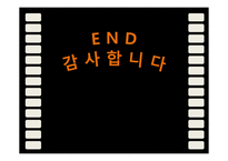 일본의 영화감독 조사-15