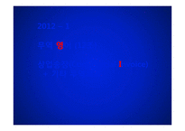 상업송장 관련 무역영어-1