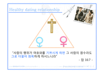 기독교와 데이트-19