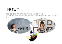 기억이식 실험 레포트-9