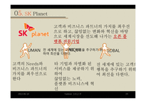 패션과 IT 레포트-19