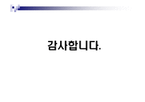 식생활과 문화 레포트-15