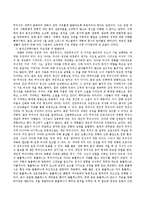 정신분석, 개인심리, 분석심리, 심리사회, 행동주의, 사회학습, 인지, 인본주의 등 8가지 성격이론별 학자, 주요내용, 특징, 발달단계에 대해-6
