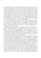 정신분석, 개인심리, 분석심리, 심리사회, 행동주의, 사회학습, 인지, 인본주의 등 8가지 성격이론별 학자, 주요내용, 특징, 발달단계에 대해-7