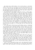 정신분석, 개인심리, 분석심리, 심리사회, 행동주의, 사회학습, 인지, 인본주의 등 8가지 성격이론별 학자, 주요내용, 특징, 발달단계에 대해-9