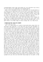 정신분석, 개인심리, 분석심리, 심리사회, 행동주의, 사회학습, 인지, 인본주의 등 8가지 성격이론별 학자, 주요내용, 특징, 발달단계에 대해-10