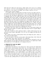 정신분석, 개인심리, 분석심리, 심리사회, 행동주의, 사회학습, 인지, 인본주의 등 8가지 성격이론별 학자, 주요내용, 특징, 발달단계에 대해-11