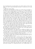정신분석, 개인심리, 분석심리, 심리사회, 행동주의, 사회학습, 인지, 인본주의 등 8가지 성격이론별 학자, 주요내용, 특징, 발달단계에 대해-12