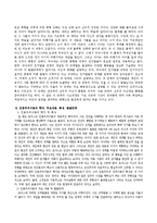 정신분석, 개인심리, 분석심리, 심리사회, 행동주의, 사회학습, 인지, 인본주의 등 8가지 성격이론별 학자, 주요내용, 특징, 발달단계에 대해-15
