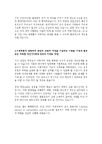 2013년 상반기 현대자동차 전주공장 생산직 공채 대비 합격 자기소개서 BEST 예문!!!!-2