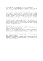 윈도우 NT 레포트-11
