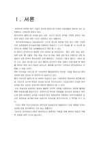 [원격교육] 원격교육매체에 대해서-2