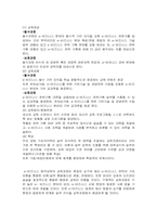[원격교육] 원격교육매체에 대해서-12
