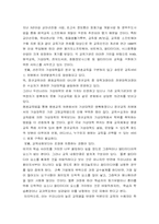 [원격교육] 원격교육매체에 대해서-14