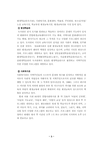 [평생교육] 지역사회교육마당-3