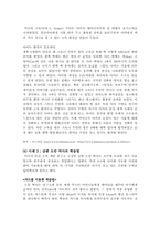 [학교교육] 조기교육-15