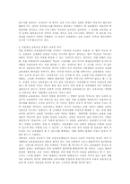 [교육] 타일러의 목표중심 교육과정 개발모형-4