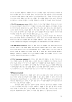 [교육공학] 직접교수모형-14