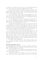 [교육공학] 직접교수모형-16